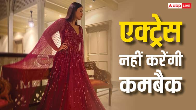 बॉलीवुड में कमबैक नहीं करने वाली हैं ये एक्ट्रेस, बताया किस चीज में हैं बिजी
