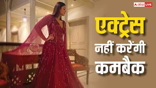 बॉलीवुड में कमबैक नहीं करने वाली हैं ये एक्ट्रेस, बताया किस चीज में हैं बिजी