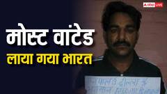 उम्रकैद की सजा, 6 हफ्ते की पैरोल और फिर फरार... 6 साल बाद कंबोडिया से भारत लाया गया हरियाणा का मोस्ट वांटेड 