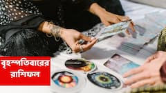 বাঙালির শ্রেষ্ঠ উৎসবের আগে অর্থভাগ্য খুলছে এই ৫ রাশির, মিলবে কঠোর পরিশ্রমের ফল