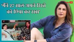 'नाक के नीचे चक्कर चलाया', बिग बॉस 19 की कुनिका सदानंद को लिव-इन में मिला धोखा