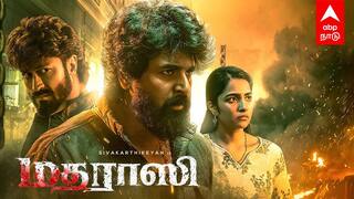 Madharaasi | மதராஸிக்கு சுமாரான PROMOTION வெறும் 8 % டிக்கெட் விற்பனை சிவா-வுக்கு ஏன் ஓரவஞ்சனை?