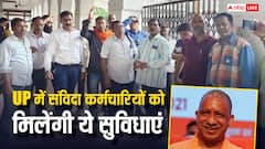 यूपी में अब संविदा कर्मचारियों को भी मिलेगी पेंशन, जानिए नौकरी के बाद हर महीने आएंगे कितने रुपये?