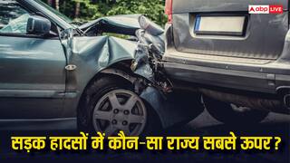 Road Accidents: भारत में किस राज्य में होते हैं सबसे ज्यादा सड़क हादसे? चौंका देगी मौतों की रिपोर्ट