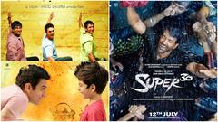 पढ़ाई के साथ इन फिल्मों ने दी जिंदगी की सीख, टीचर्स डे के मौके पर देखिए ये इंस्पायरिंग फिल्में