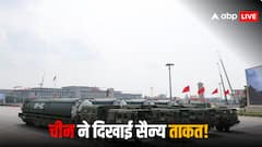 DF-5C मिसाइल से लेकर J-35A फाइटर जेट तक... चीन ने विक्ट्री परेड में दिखाई मिलिट्री पॉवर; तिलमिला उठे ट्रंप!