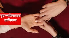 পুজোয় খরচের চাপ সত্ত্বেও অর্থ-ব্যবস্থা মজবুত থাকবে এই ২ রাশির, সাফল্য-সুযোগের পথ থাকবে খোলা