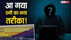 धर्मशाला के पूर्व अधिकारी हुए ऑनलाइन ठगी का शिकार, इनवेस्टमेंट के नाम पर गंवाए 1 करोड़ रुपये