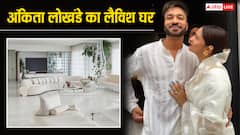 अंकिता लोखंडे के घर के आगे कुछ नहीं है तान्या मित्तल का महल, लैविश 8BHK में जीती हैं लग्जीरियस लाइफ