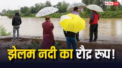श्रीनगर में बाढ़ के निशान से ऊपर झेलम नदी, जम्मू-कश्मीर में तबाही की आशंका, अलर्ट जारी