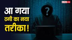 ठगों ने निकाला नया तरीका! Google Form के ज़रिए मिनटों में खाली हो रहे बैंक अकाउंट, जानें कैसे बचें