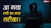 ठगों ने निकाला नया तरीका! Google Form के ज़रिए मिनटों में खाली हो रहे बैंक अकाउंट, जानें कैसे बचें