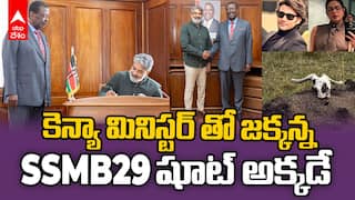 SSMB29 Shoot in Masai Mara | కెన్యా మినిస్టర్ తో జక్కన్న