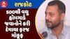 Rajkot Home Guard : રાજકોટમાં 500થી વધુ હોમગાર્ડ જવાનોને કરી દેવાયા ફરજ મોકૂફ, જુઓ અહેવાલ