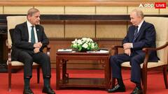 'दुर्भाग्य है कि PAK...', शहबाज ने रूस के साथ ट्रेड की जताई इच्छा तो पुतिन ने दिया ये जवाब