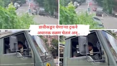 VIDEO: कोलकाता पोलिसांनी लष्कराचा ट्रक थांबवला, बेदरकारपणे चालवल्याचा आरोप, पोलिस आयुक्तांची कार धडकेत थोडक्यात बचावली, फिल्मी स्टाईलचा थरार