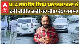 MLA Pathanmajra Arrested| Lakha Sidhana ਨੇ ਕੀਤੇ ਖੁਲਾਸੇ, ਪਠਾਨਮਾਜਰਾ ਦੇ ਮਾਮਲੇ ਦੀਆਂ ਪਰਤਾਂ ਖੋਲੀਆਂ |abp