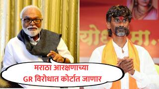Maratha Reservation : मराठा आरक्षणाच्या जीआरबाबात संभ्रम, आम्ही कोर्टात जाऊ; सरकारच्या निर्णयाविरोधात मंत्री छगन भुजबळांची भूमिका