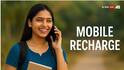 Mobile Recharge :  ৫০০ টাকার মধ্যে সেরা মেবাইল রিচার্জ, ডেটার সঙ্গে পাবেন এই সুবিধাগুলিও