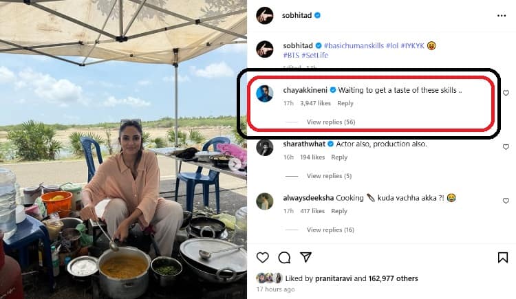 Sobhita Dhulipala: సెట్లో వంట చేసిన అక్కినేని కోడలు... కామెంట్ చేసిన నాగ చైతన్య - ఏమన్నారో చూశారా?