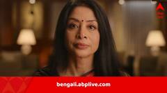 সর্বস্ব খোয়ান ইন্দ্রাণী মুখোপাধ্যায়, ৭ কোটি টাকা, গয়না হাতিয়ে নেন সৎ ছেলেরা? শিনা বরা কাণ্ডে নয়া তথ্য