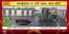 Breaking News: Massive Sinkhole On National Highway 44 Sparks Traffic Chaos In Delhi Amid Heavy Rain