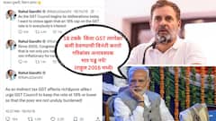 मोदी सरकारने आता कमी केला, पण राहुल गांधी आठ वर्षांपूर्वीच म्हणाले होते, 18 टक्के GST मर्यादा सर्वांच्या हिताची, ते ट्विट आणि व्हिडिओ व्हायरल