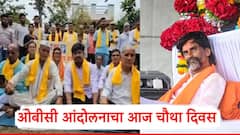 अंतरवाली सराटीतील ओबीसी आंदोलनाचा आज चौथा दिवस; 58 लाख कुणबी प्रमाणपत्रे रद्द करण्याची मागणी