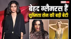 रेनी सेन की 10 ग्लैमरस तस्वीरें, सुष्मिता सेन की बेटी खूबसूरती में हीरोइनों को कर रही हैं फेल