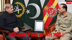 इमरान खान की किस्मत पर लगेगा 'ताला', शहबाज-मुनीर ने 'सीक्रेट मीटिंग' में बनाया मास्टर प्लान