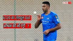 इंटरनेशनल लीग टी20 का शेड्यूल हुआ घोषित, 6 टीमें खिताब के लिए मैदान में, जानिए A टू Z