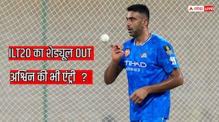 ILT20 2025: इंटरनेशनल लीग टी20 का शेड्यूल हुआ घोषित, 6 टीमें खिताब के लिए मैदान में, जानिए A टू Z