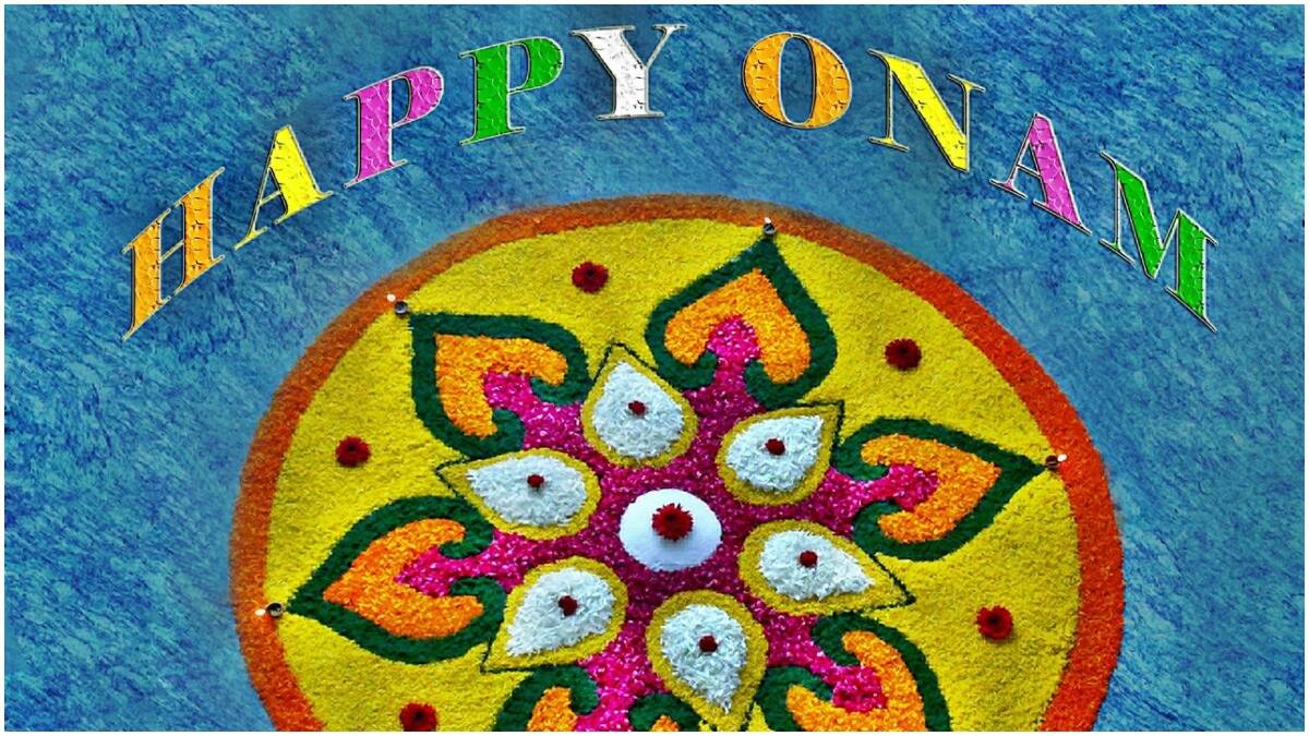 Onam 2025 : 'ఓనం' 10 రోజులు ఎందుకు జరుపుకుంటారో తెలుసా? ఒక్కో రోజుకి ఒక్కో పేరు, ప్రత్యేకతలివే