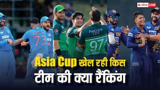 Asia Cup 2025: एशिया कप में हिस्सा ले रही सभी टीमों की ICC टी20 रैंकिंग क्या है, यहां जान लीजिए कौन किस नंबर पर