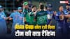 Asia Cup 2025: एशिया कप में हिस्सा ले रही सभी टीमों की ICC टी20 रैंकिंग क्या है, यहां जान लीजिए कौन किस नंबर पर