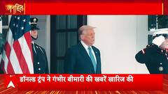 Janhit: Is Donald Trump Seriously Ill? Rumors, Clarifications, and the Reality Behind Viral Claims | ABP NEWS