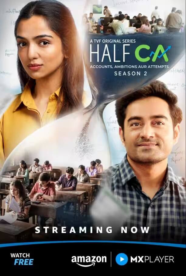 'हाफ सीए सीझन 2' सीरिजमध्ये  अभ्यास, करिअर आणि वैयक्तिक आयुष्य यांच्यात संतुलन निर्माण करणं ही या सीरिजची थीम आहे. या सीरिजमध्ये मजेदार ट्विस्ट आणि संबंधित पात्रं आहेत, ज्यामुळे प्रेक्षकांचा त्यात रस आणखी वाढला आहे. 'हाफ सीए सीझन 2' हा चित्रपट अमेझॉन मिनी टीव्ही आणि एमएक्स प्लेअरवर सहज पाहता येईल.
