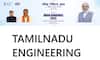 NIRF Rankings 2025: NIRF தரவரிசை: தமிழ்நாட்டின் 14 டாப் பொறியியல் கல்லூரிகள்! உங்கள் கனவு காலேஜ் இருக்கா?