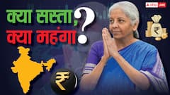 GST 2.0: सिगरेट का कश लगाना जेब पर पड़ेगा भारी, इन चीजों के इस्तेमाल पर अब खर्च करने होंगे ज्यादा पैसे