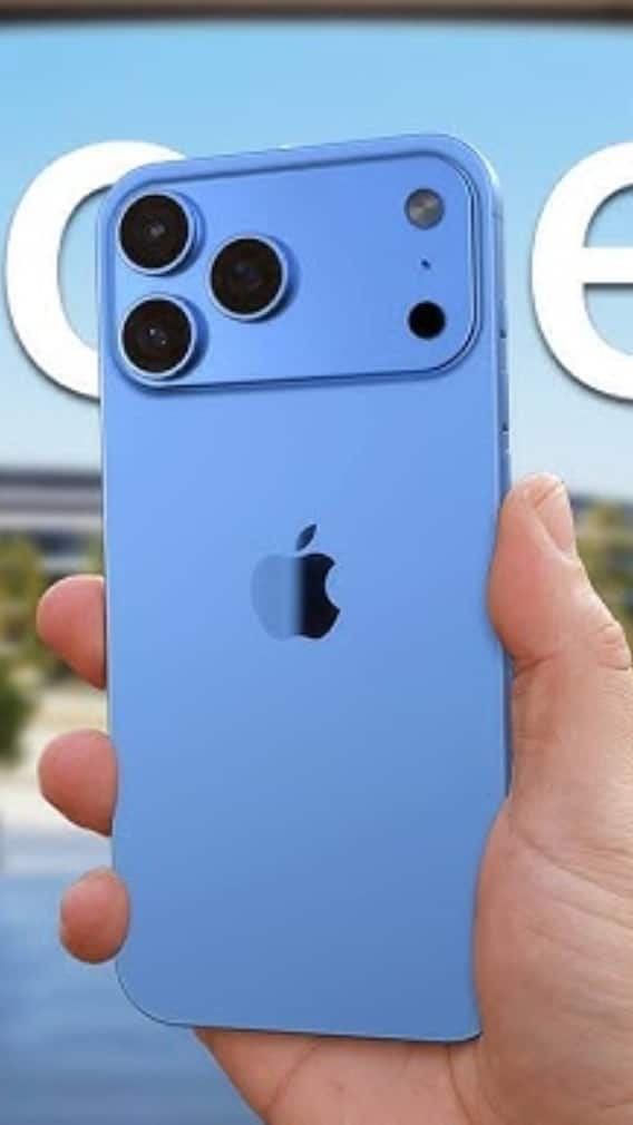 ఐఫోన్ 17లో ఉండే ఫీచర్స్ ఇవే