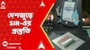 SIR : দেশজুড়ে SIR-এর প্রস্তুতি। ১০ সেপ্টেম্বর সব রাজ্যের CEO-কে তলব নির্বাচন কমিশনের