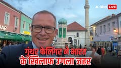 कौन है गुंथर फेलिंगर, जिसने की भारत के टुकड़े-टुकड़े करने की बात, पीएम मोदी को बताया तानाशाह