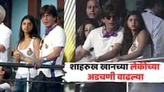 शाहरुख खानच्या लेकीनं स्वतःला शेतकरी दाखवून 12.91 कोटींची जमीन लाटली?