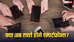 GST की दरों में बदलाव के बाद iPhone से लेकर Samsung तक के स्मार्टफोन सस्ते होंगे या महंगे? जानिए