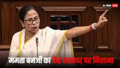 क्या लोगों को वोट करने का भी मिलेगा हक? केंद्र के विदेशी नागरिक अधिनियम के आदेश पर भड़कीं ममता बनर्जी