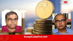 রাজ্যগুলিকে ক্ষতিপূরণ দেবে তো কেন্দ্র? GST-কাঠামো পরিবর্তনে উদ্বেগের কথাও জানালেন অর্থনীতিবিদরা