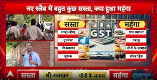 Big Relief Before Diwali: Govt Cuts GST Slabs To Make Daily Essentials Cheaper For Common Man