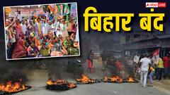 बिहार बंद: जहानाबाद में युवक को पीटा, सांसद पप्पू यादव का आया बड़ा बयान- 'मरी हुई मां का भी…'