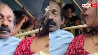 जितनी गंदी शक्ल, उतनी गंदी हरकत... बस में लड़की को गंदी नजर से देख रहे थे अंकल, बन गया वीडियो