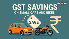 दिवाली से पहले GST का तोहफा, अब छोटी कार और बाइक खरीदना हुआ सस्ता, जानें कितना होगा फायदा?